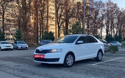 Skoda Rapid I, 2015 год, 1 085 000 рублей, 1 фотография