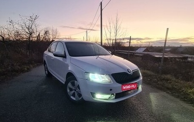 Skoda Octavia, 2014 год, 1 000 000 рублей, 1 фотография