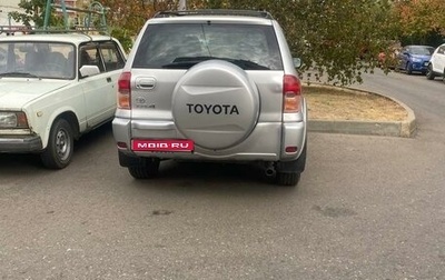 Toyota RAV4, 2001 год, 820 000 рублей, 1 фотография