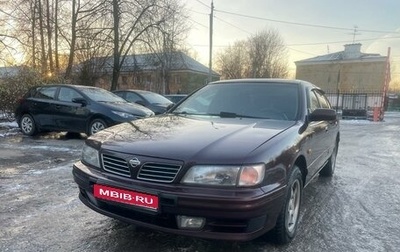 Nissan Maxima IV, 1999 год, 420 000 рублей, 1 фотография