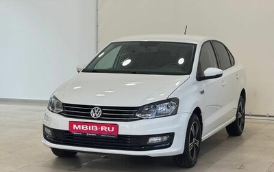 Volkswagen Polo VI (EU Market), 2016 год, 1 275 000 рублей, 1 фотография