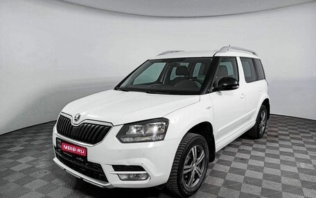 Skoda Yeti I рестайлинг, 2016 год, 1 379 000 рублей, 1 фотография