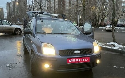 Ford Fusion I, 2005 год, 830 000 рублей, 1 фотография