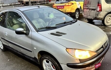 Peugeot 206, 2004 год, 250 000 рублей, 1 фотография