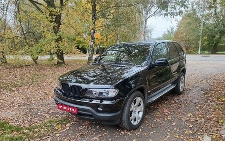 BMW X5, 2000 год, 2 000 000 рублей, 1 фотография