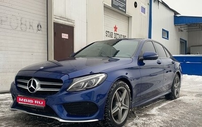 Mercedes-Benz C-Класс, 2016 год, 3 599 999 рублей, 1 фотография