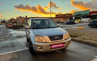 Chery Tiggo (T11), 2009 год, 260 000 рублей, 1 фотография