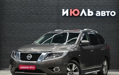 Nissan Pathfinder, 2015 год, 2 460 000 рублей, 1 фотография