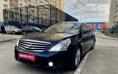 Nissan Teana, 2008 год, 980 000 рублей, 1 фотография