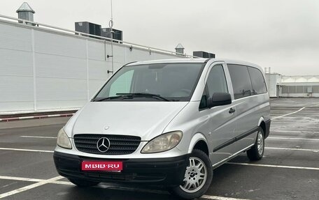 Mercedes-Benz Vito, 2009 год, 1 699 999 рублей, 1 фотография