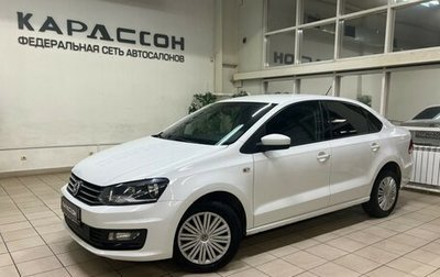 Volkswagen Polo VI (EU Market), 2017 год, 1 170 000 рублей, 1 фотография