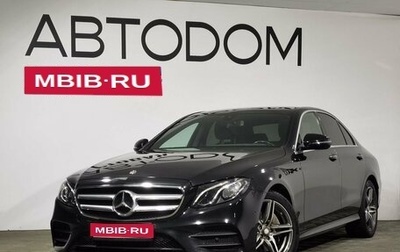 Mercedes-Benz E-Класс, 2017 год, 3 100 000 рублей, 1 фотография