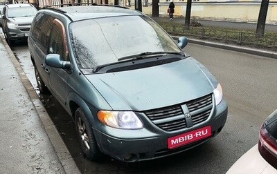 Dodge Caravan IV, 2005 год, 380 000 рублей, 1 фотография