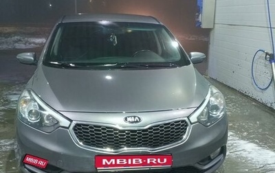 KIA Cerato III, 2014 год, 1 150 000 рублей, 1 фотография