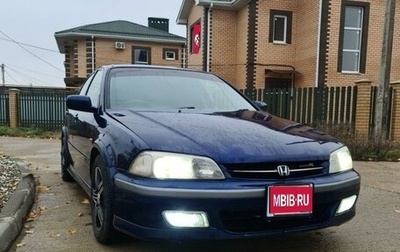 Honda Torneo, 2000 год, 570 000 рублей, 1 фотография