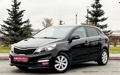 KIA Rio III рестайлинг, 2016 год, 1 265 000 рублей, 1 фотография