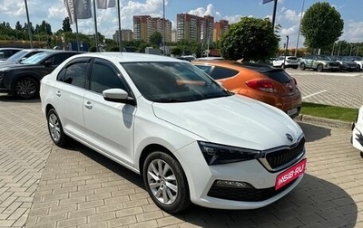 Skoda Rapid II, 2020 год, 2 090 000 рублей, 1 фотография