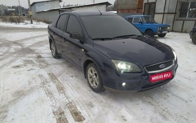 Ford Focus II рестайлинг, 2006 год, 365 000 рублей, 1 фотография