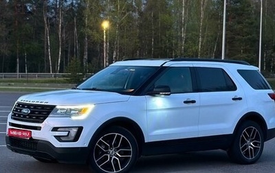 Ford Explorer VI, 2016 год, 3 500 000 рублей, 1 фотография