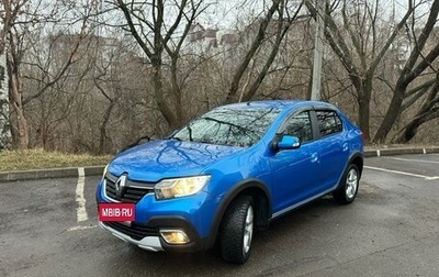 Renault Logan II, 2021 год, 1 420 000 рублей, 1 фотография