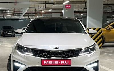 KIA Optima IV, 2018 год, 2 600 000 рублей, 1 фотография