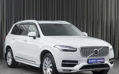 Volvo XC90 II рестайлинг, 2016 год, 3 619 999 рублей, 1 фотография