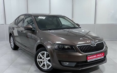 Skoda Octavia, 2016 год, 1 599 000 рублей, 1 фотография