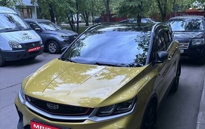 Geely Coolray I, 2022 год, 2 285 000 рублей, 1 фотография