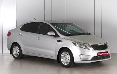 KIA Rio III рестайлинг, 2013 год, 1 089 000 рублей, 1 фотография