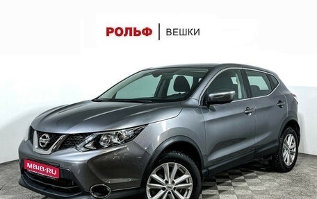 Nissan Qashqai, 2018 год, 1 947 000 рублей, 1 фотография