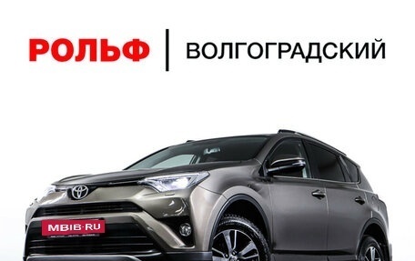 Toyota RAV4, 2018 год, 2 421 000 рублей, 25 фотография