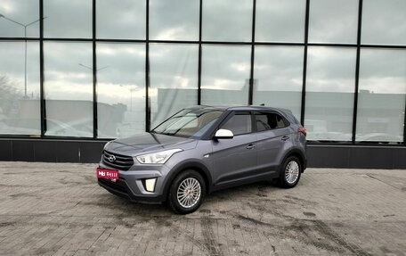 Hyundai Creta I рестайлинг, 2016 год, 1 490 000 рублей, 1 фотография