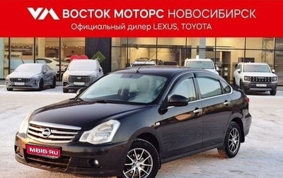 Nissan Almera, 2015 год, 697 000 рублей, 1 фотография