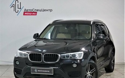 BMW X3, 2016 год, 2 299 800 рублей, 1 фотография