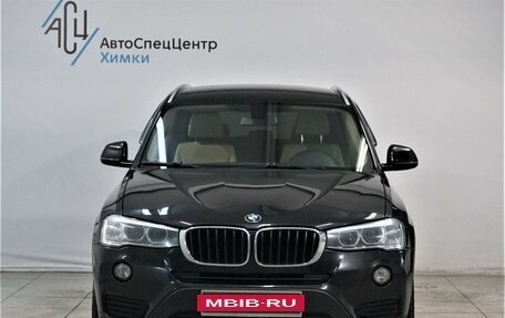 BMW X3, 2016 год, 2 299 800 рублей, 11 фотография