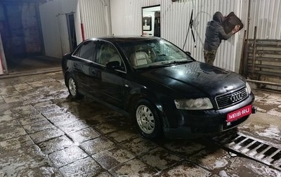 Audi A4, 2002 год, 450 000 рублей, 1 фотография