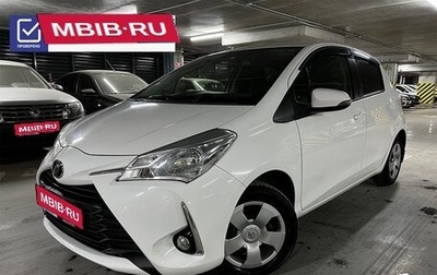 Toyota Vitz, 2017 год, 1 095 000 рублей, 1 фотография