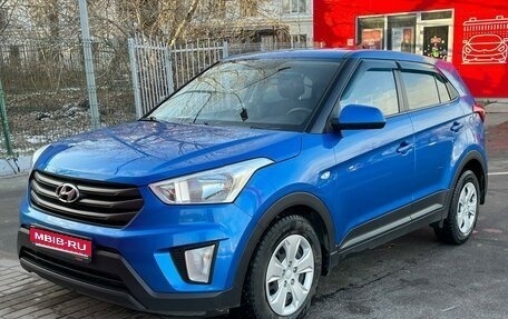 Hyundai Creta I рестайлинг, 2017 год, 1 500 000 рублей, 1 фотография