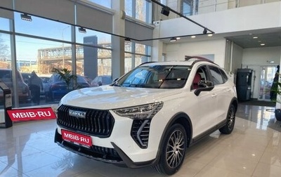 Haval Jolion, 2024 год, 2 499 000 рублей, 1 фотография