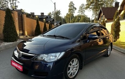 Honda Civic VIII, 2008 год, 890 000 рублей, 1 фотография