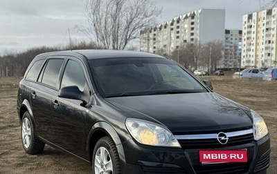 Opel Astra H, 2013 год, 750 000 рублей, 1 фотография