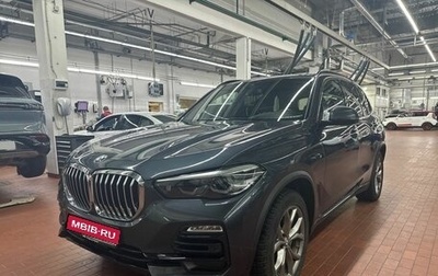 BMW X5, 2020 год, 6 747 000 рублей, 1 фотография