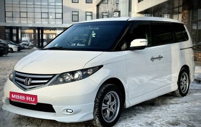 Honda Elysion I, 2008 год, 935 000 рублей, 1 фотография