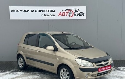 Hyundai Getz I рестайлинг, 2007 год, 535 000 рублей, 1 фотография