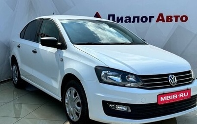 Volkswagen Polo VI (EU Market), 2019 год, 1 240 000 рублей, 1 фотография