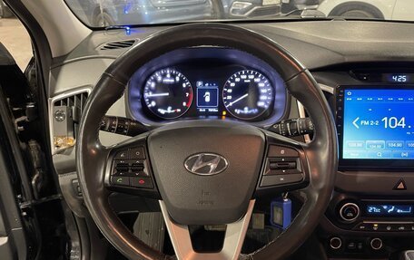 Hyundai Creta I рестайлинг, 2019 год, 1 849 000 рублей, 5 фотография