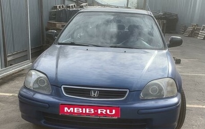 Honda Civic VII, 1998 год, 450 000 рублей, 1 фотография