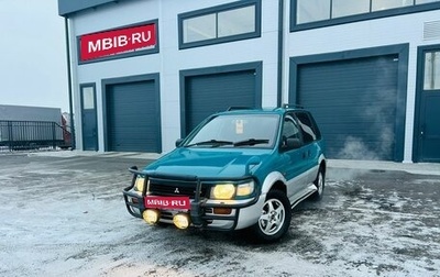 Mitsubishi RVR III рестайлинг, 1992 год, 349 999 рублей, 1 фотография