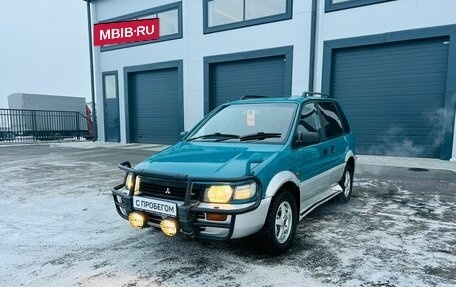 Mitsubishi RVR III рестайлинг, 1992 год, 349 999 рублей, 2 фотография