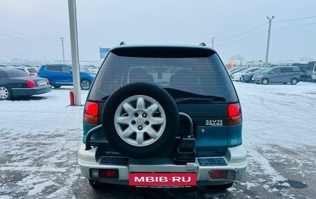 Mitsubishi RVR III рестайлинг, 1992 год, 349 999 рублей, 5 фотография